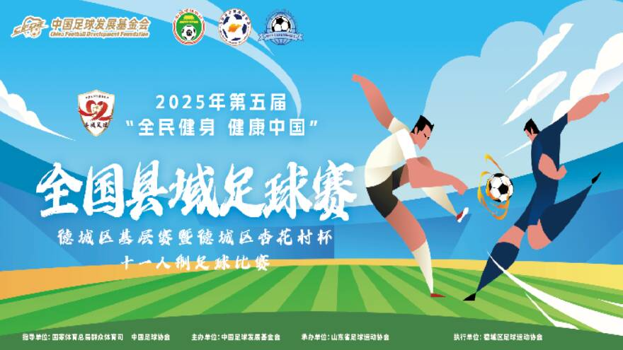 美加墨世界杯新赛制解析及全球赛事经济发展